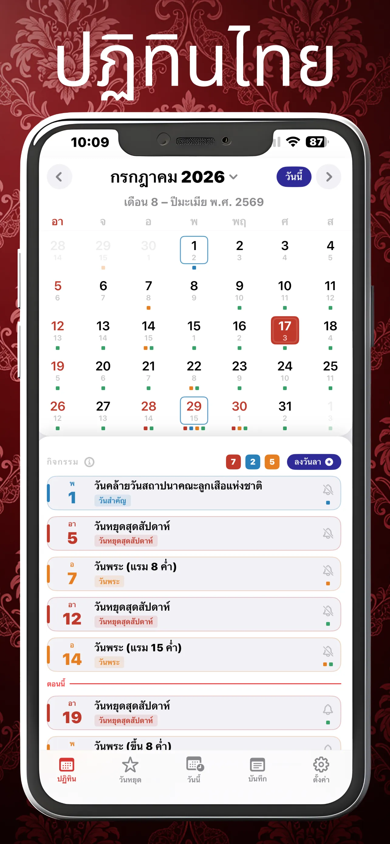 Thai Holidays & Wan Phra