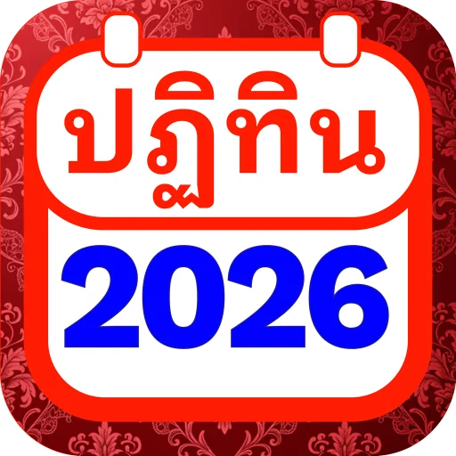 Thai Calendar Icon