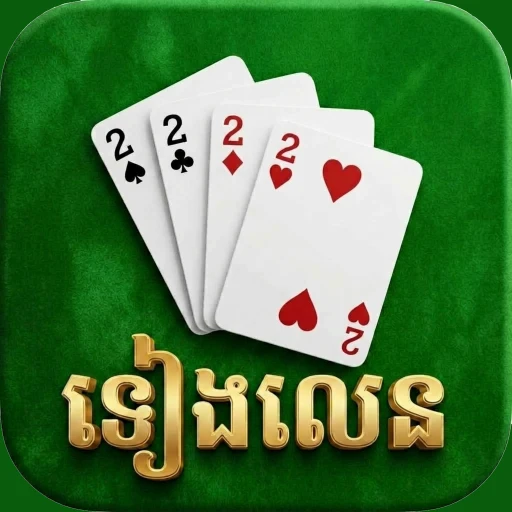 Tiến Lên - Vietnamese Card Game Icon